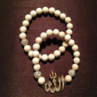 Allah Beaded Bracelet Set - Thumbnail 4