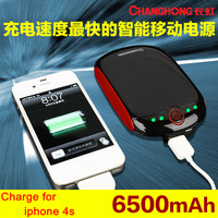 Beetle shape mobile power bank for iphone/ipad/mobile phones 6500mAh - Thumbnail 4