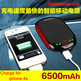 Beetle shape mobile power bank for iphone/ipad/mobile phones 6500mAh-4