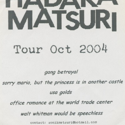 Hadaka matsuri - tour oct 2004 demo cd-r