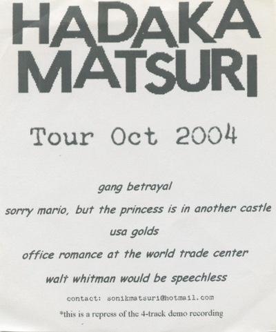 Hadaka Matsuri - Tour Oct 2004 demo cd-r