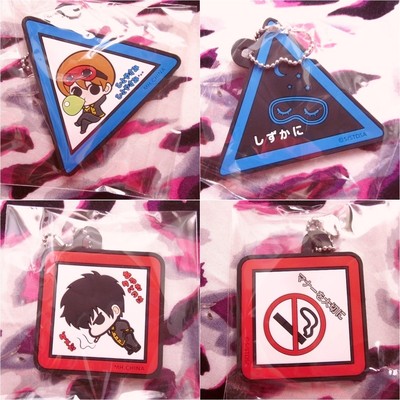 Gintama - W Rubber Mascot Keychain - Hijikata / Okita / Kondo / Kamui - 