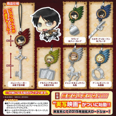 Shingeki no Kyojin / Attack on Titan - Silver Charm Collection - Mikasa / Levi / Eren / Jean / Annie / Armin