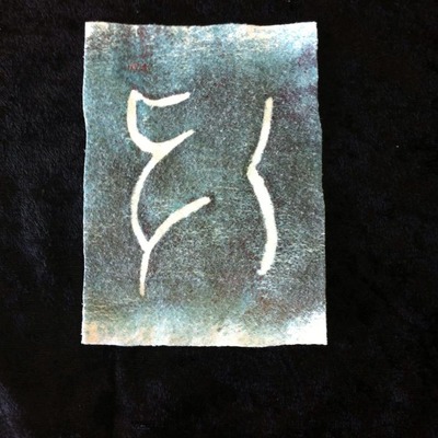 Canvas patch - nosh silhouette 