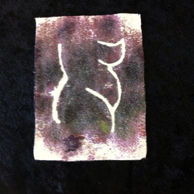 Canvas patch - nosh silhouette 