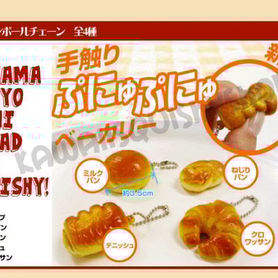 *super rare* ibloom mini bread squishy bun with ball chains - Thumbnail 5