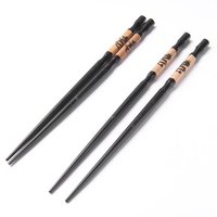 Powerful Dragon Wooden Chopsticks-(Black)-5 Pair Set - Thumbnail 2