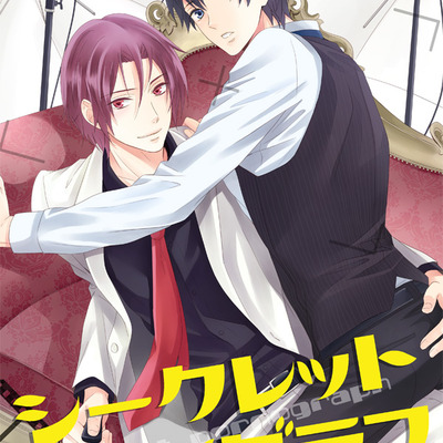 Free! rinharu doujinshi