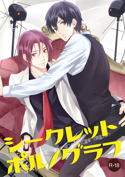 Free! RinHaru Doujinshi
