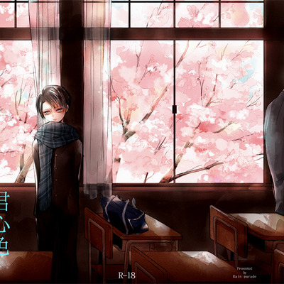 Shingeki no kyojin eruri doujinshi