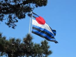 Leather Pride Flag 3x5 