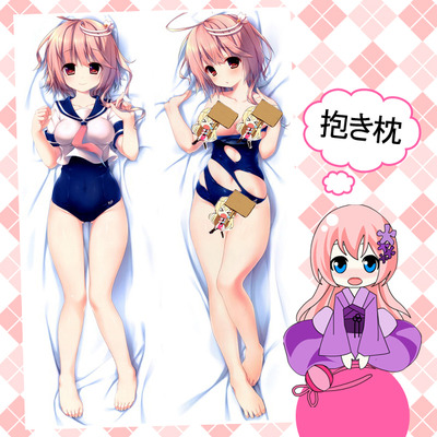 Brand New I-58 Goya - Kantai Collection DAKIMAKURA Hugging Body Pillow Case Anime Cover H2622