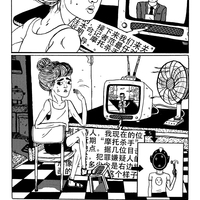 Keep Fresh by Zejian Shen - Thumbnail 1