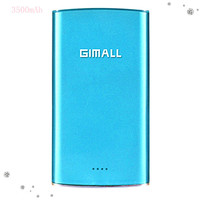 Mobile Power Bank for iPhone / iPad / cell phone 3500mAh - Thumbnail 1