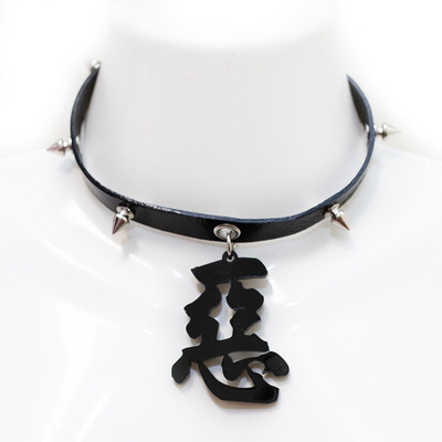 Spiky sin choker