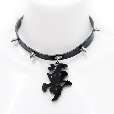 Spiky dream choker