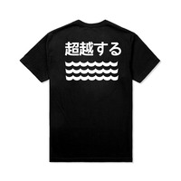 Waves Nemesis Jersey - Thumbnail 1