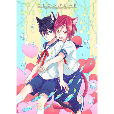 Free! rinharu doujinshi