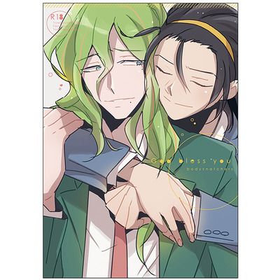 Yowamushi pedal toumaki doujinshi