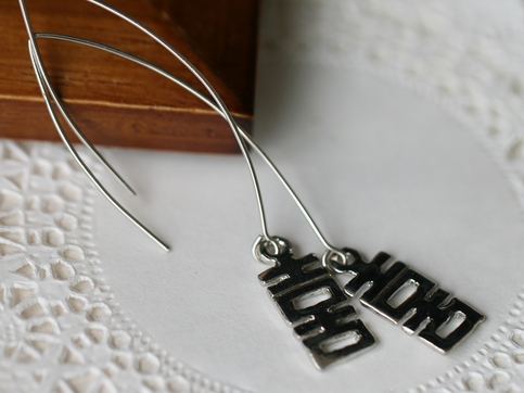 chinese double happiness earrings.