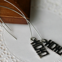 chinese double happiness earrings.