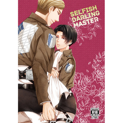 Shingeki no kyojin eruri doujinshi