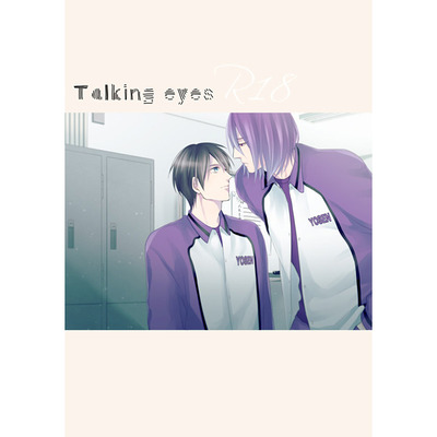 Kuroko no basuke murahimu doujinshi