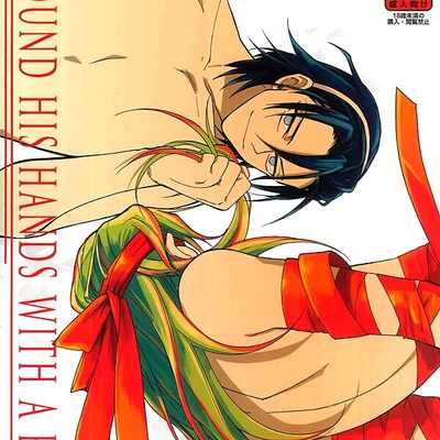 Yowamushi pedal toumaki doujinshi