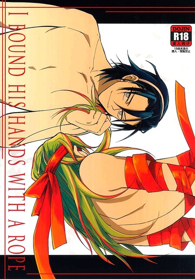 Yowamushi Pedal Toumaki Doujinshi