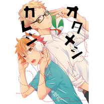 Haikyuu!! Tsukihina Doujinshi