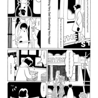 Nothing Whatsoever All Out in the Open by Akino Kondoh - Thumbnail 1
