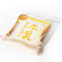 Kuramoto Brand Jumbo Milk Toast Squishy  - Thumbnail 1