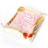 Kuramoto Brand Jumbo Milk Toast Squishy  - Thumbnail 2
