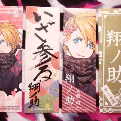 Uta no prince sama - senjafuda stickers - kurusu syo / hijirikawa masato / ittoki otoya / aijima cecil - 