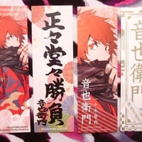 Uta no Prince Sama - Senjafuda Stickers - Kurusu Syo / Hijirikawa Masato / Ittoki Otoya / Aijima Cecil -  - Thumbnail 2