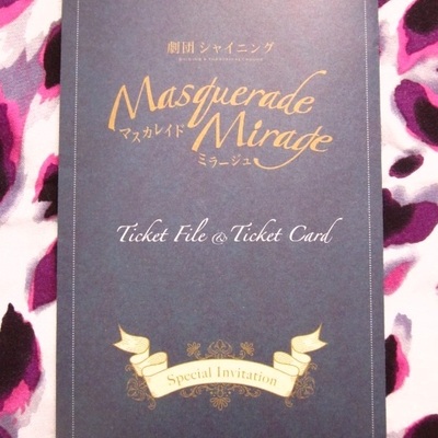 Uta no prince sama - clear ticket file - mikaze ai / shinomiya natsuki / kotobuki reiji - 