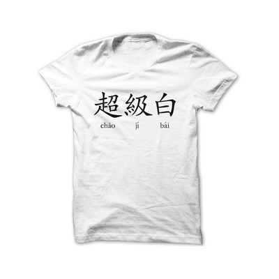 Chao ji bai - Thumbnail 1