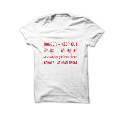 Danger - keep out - Thumbnail 5