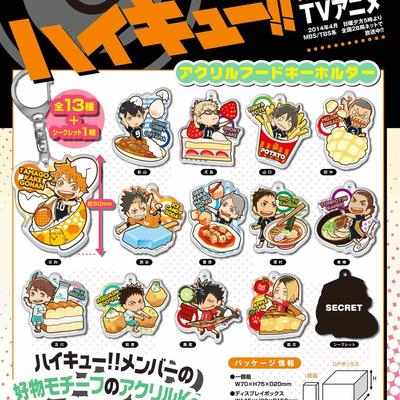 Official haikyuu!! acrylic food keychain