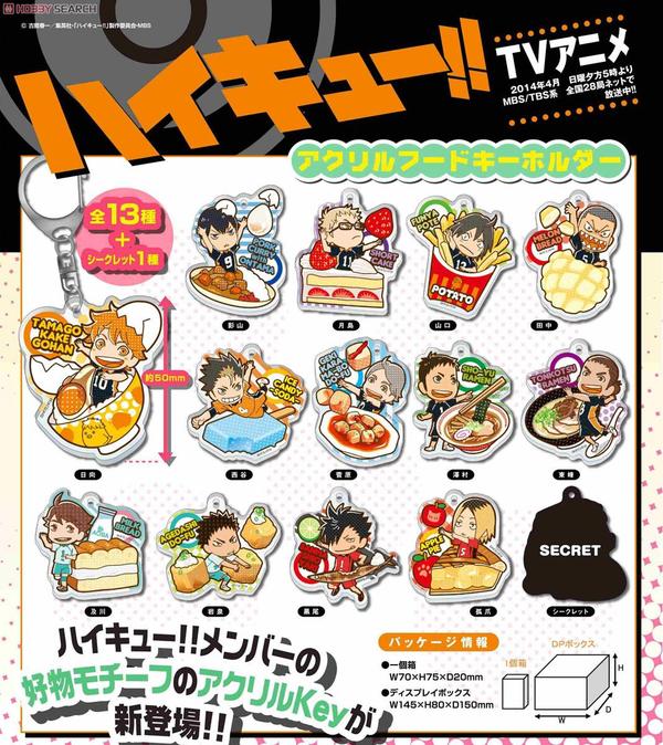 Official Haikyuu!! Acrylic Food Keychain