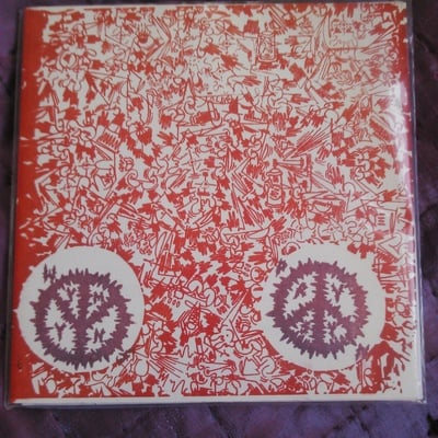 Wymyns prysyn 3rd 7" (no breaks) - Thumbnail 5