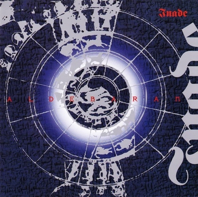 Inade 'Aldebaran' CD