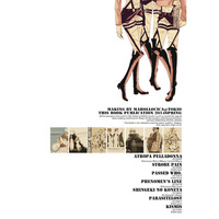 Shingeki no Kyojin Eruri Doujinshi - Thumbnail 1