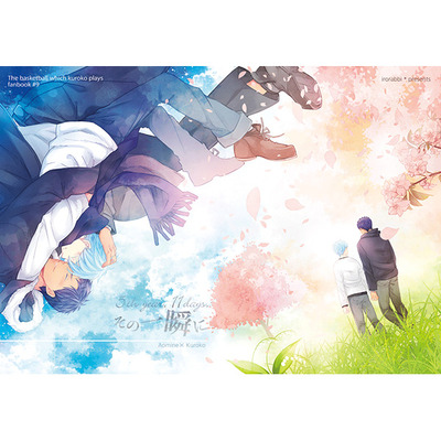 Kuroko no Basuke Aokuro Doujinshi