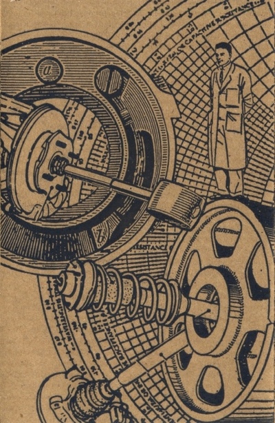 The Haters & Blackhumour C-30