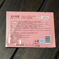 Pilaten Collegen Lip Mask - Thumbnail 1