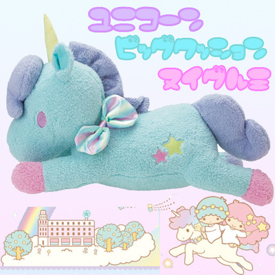 Unicorn horse plush doll - Thumbnail 3