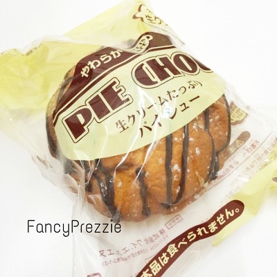 Pie Chou Chocolate Squishy