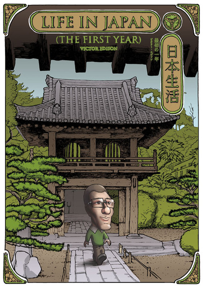 Life in japan (digital)