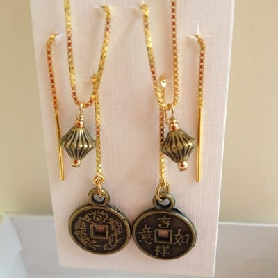 2 hole chinese coin - Thumbnail 4